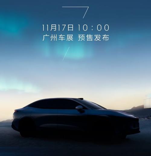 重庆78极氪汽车发布智能汽车全域AI，比亚迪的未来服务提升用户体验